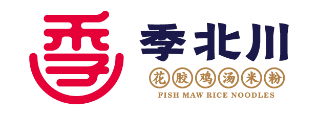 季北川花胶鸡汤米粉官网[加盟]
